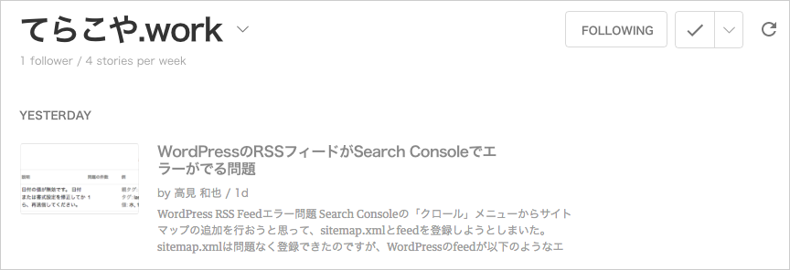 Feedly Feed一覧