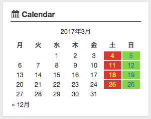 カラーピッカー実装後（フロント）