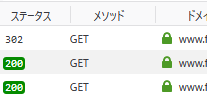 404ページが302リダイレクトになる