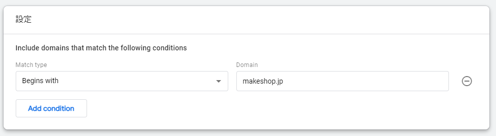 GA4のConfigure your domains