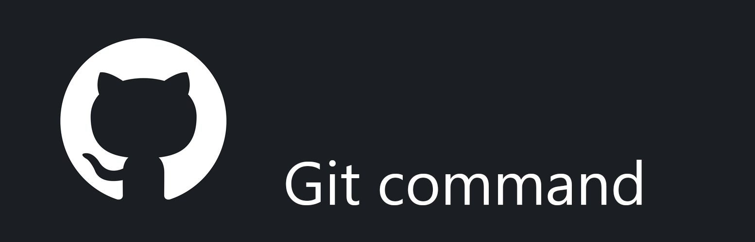 Gitのブランチ名を変更する方法